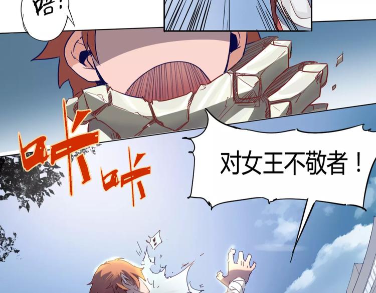 第13话 命运-第14话