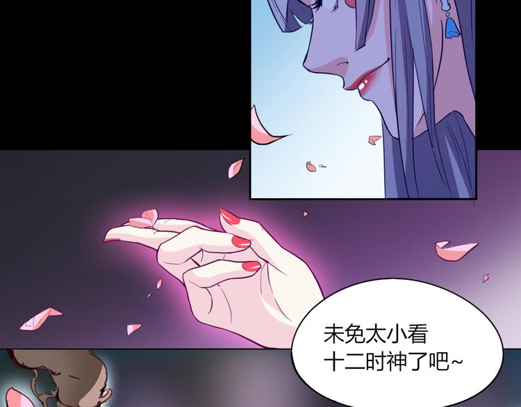 第13话 命运-第14话