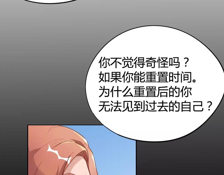 第13话 命运-第14话