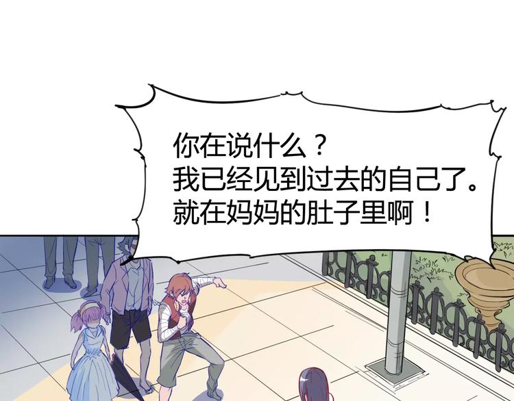 第13话 命运-第14话