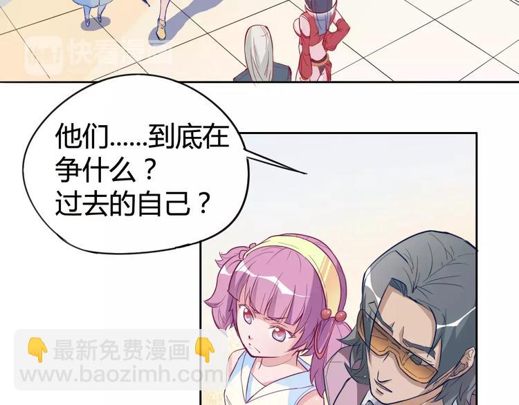 第13话 命运-第14话