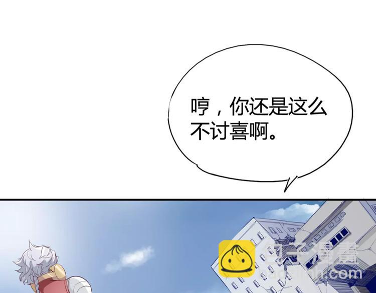 第15话 好战本性(1/2)-第16话