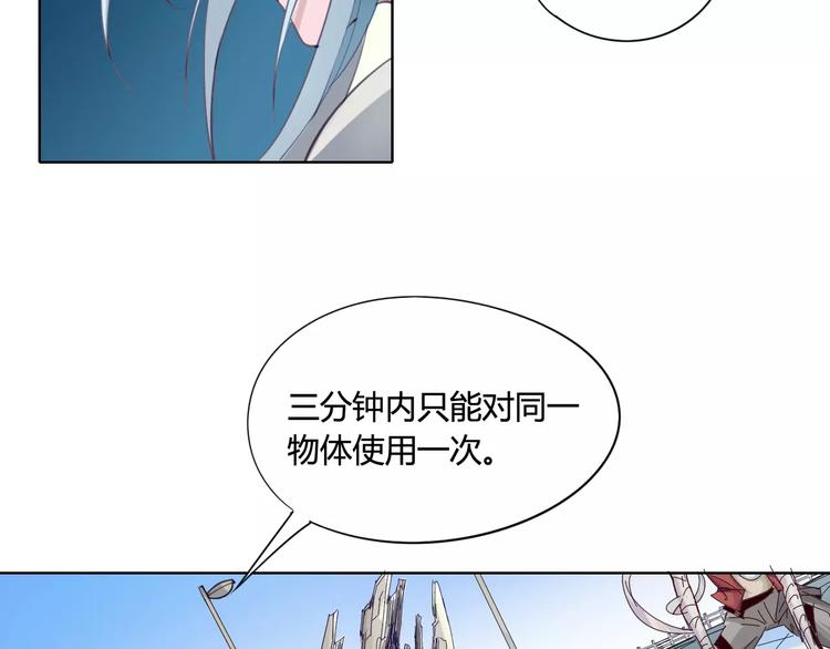 第17话 弱点(1/2)-第18话