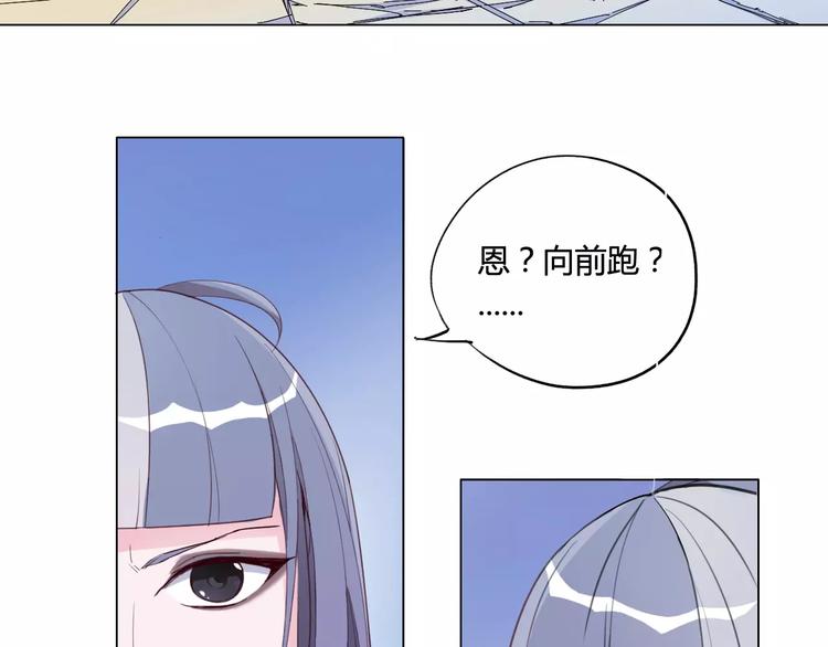 第17话 弱点(1/2)-第18话
