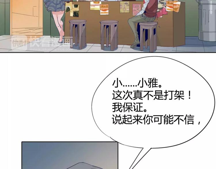 第19话 阵痛(1/2)-第20话