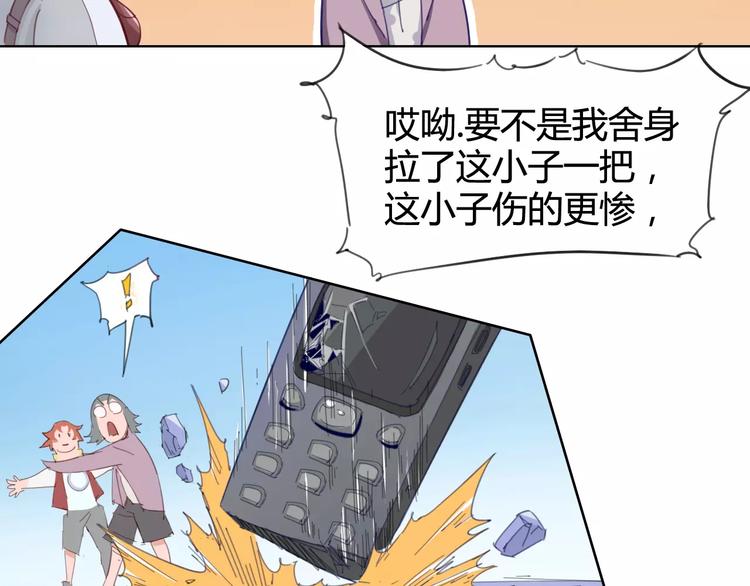 第19话 阵痛(1/2)-第20话