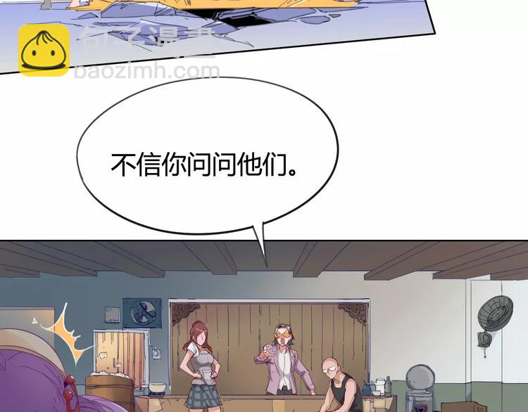 第19话 阵痛(1/2)-第20话