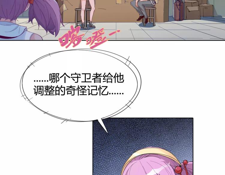 第19话 阵痛(1/2)-第20话