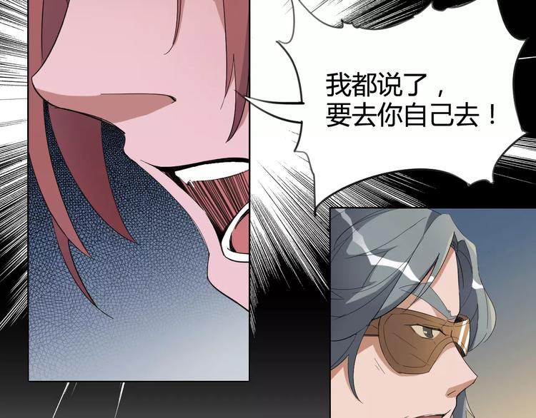 第19话 阵痛(1/2)-第20话