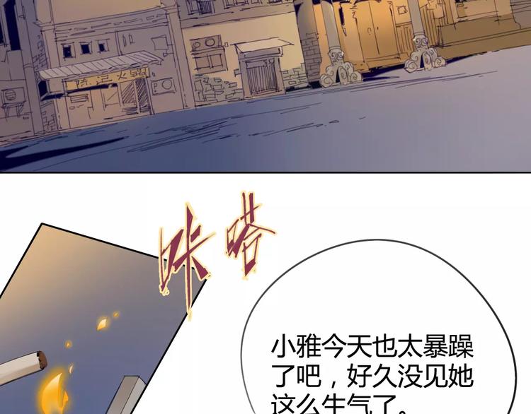 第19话 阵痛(1/2)-第20话