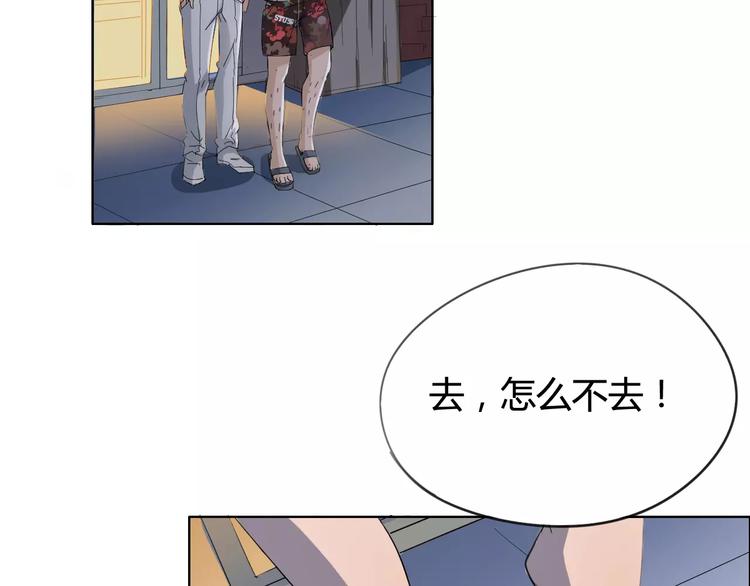 第19话 阵痛(1/2)-第20话