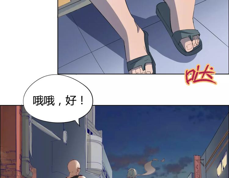 第19话 阵痛(1/2)-第20话