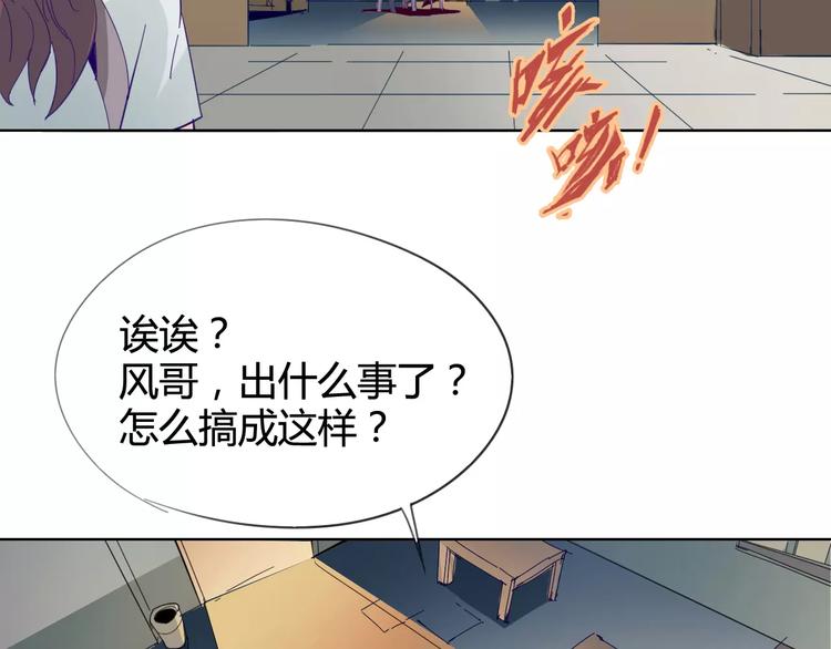 第19话 阵痛(1/2)-第20话