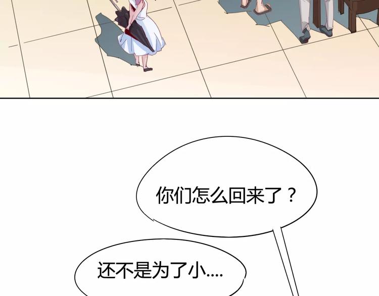 第21话 体谅(1/2)-第22话
