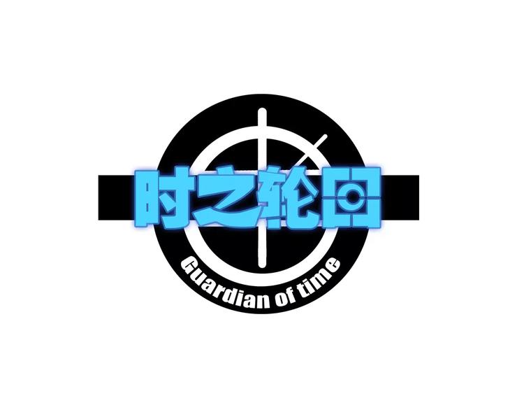 第23话 内斗(1/2)-第24话