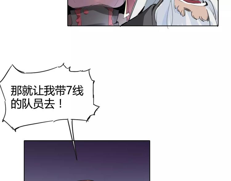 第23话 内斗(1/2)-第24话
