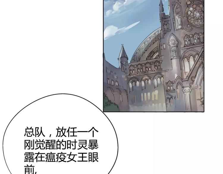 第23话 内斗(1/2)-第24话