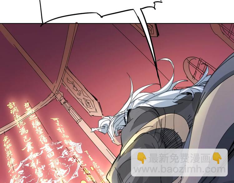 第23话 内斗(1/2)-第24话