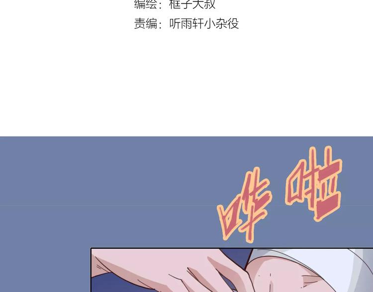 第25话 时间粒子-刹那(1/2)-第26话