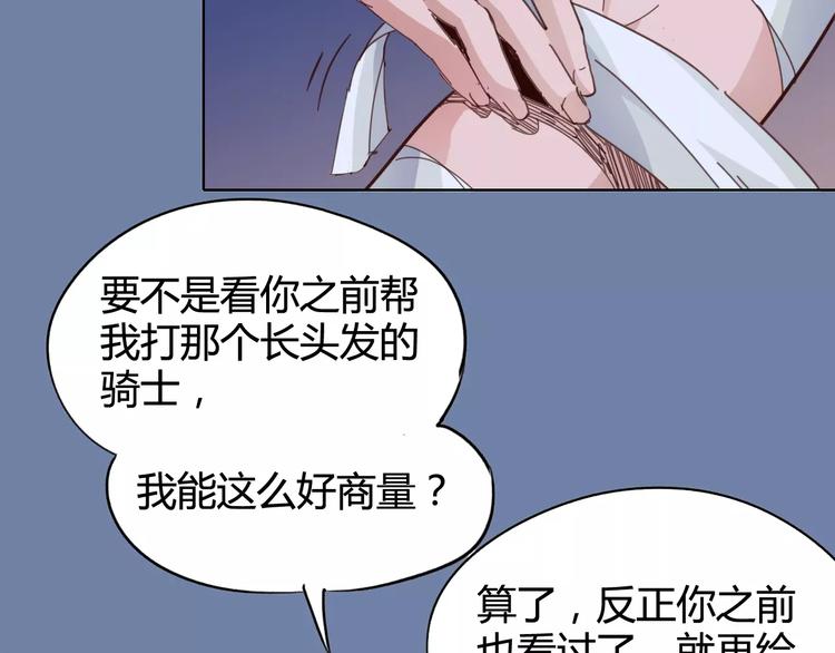 第25话 时间粒子-刹那(1/2)-第26话