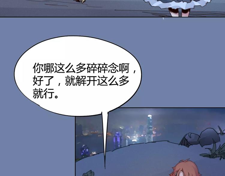 第25话 时间粒子-刹那(1/2)-第26话