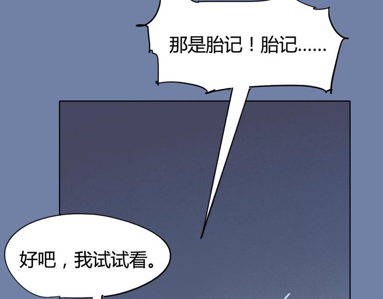 第25话 时间粒子-刹那(1/2)-第26话