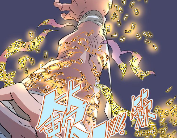 第25话 时间粒子-刹那(1/2)-第26话