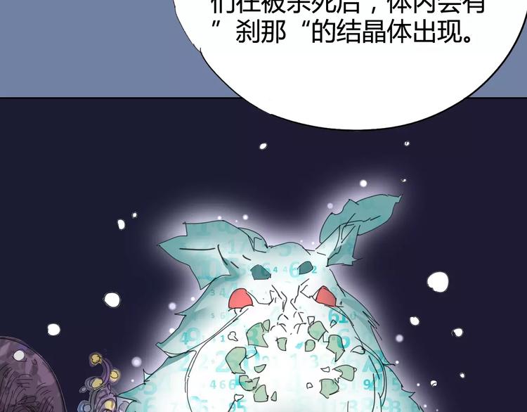 第25话 时间粒子-刹那(1/2)-第26话