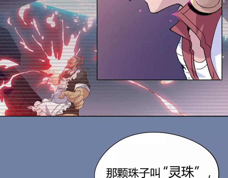 第25话 时间粒子-刹那(1/2)-第26话