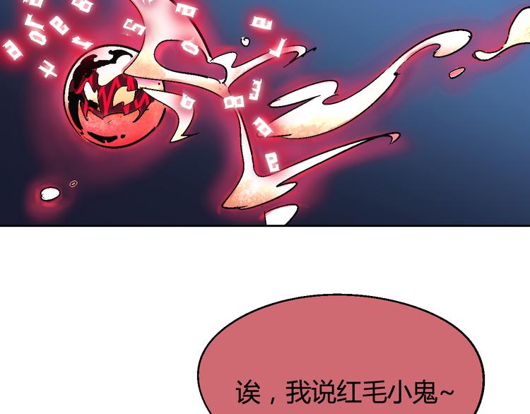 第29话 一起去庙会吧(1/2)-第30话