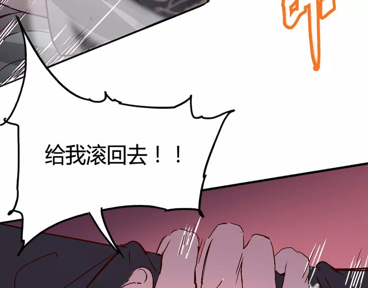 第29话 一起去庙会吧(1/2)-第30话