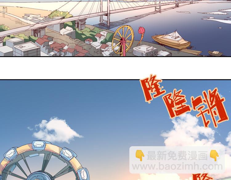 第29话 一起去庙会吧(1/2)-第30话