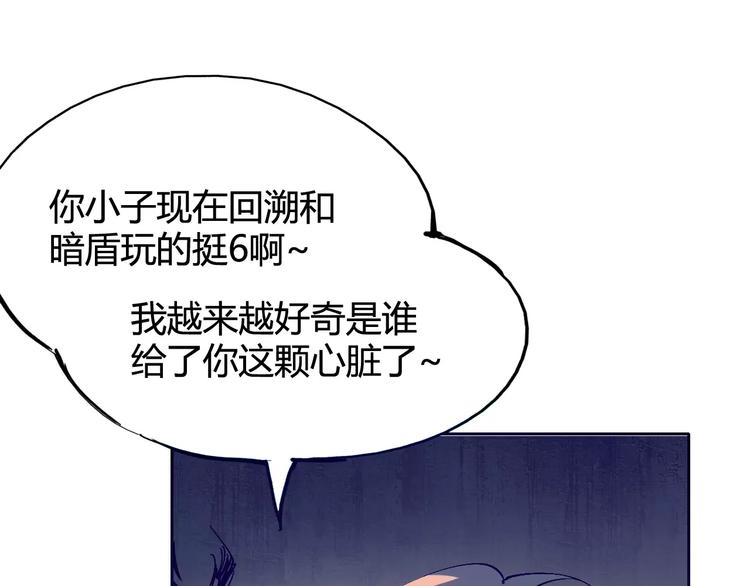 第29话 一起去庙会吧(1/2)-第30话