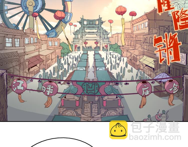 第29话 一起去庙会吧(1/2)-第30话