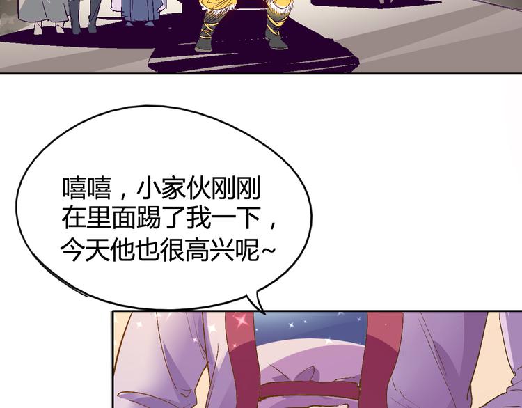 第29话 一起去庙会吧(1/2)-第30话
