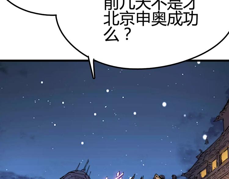 第3话 母亲(1/2)-第4话