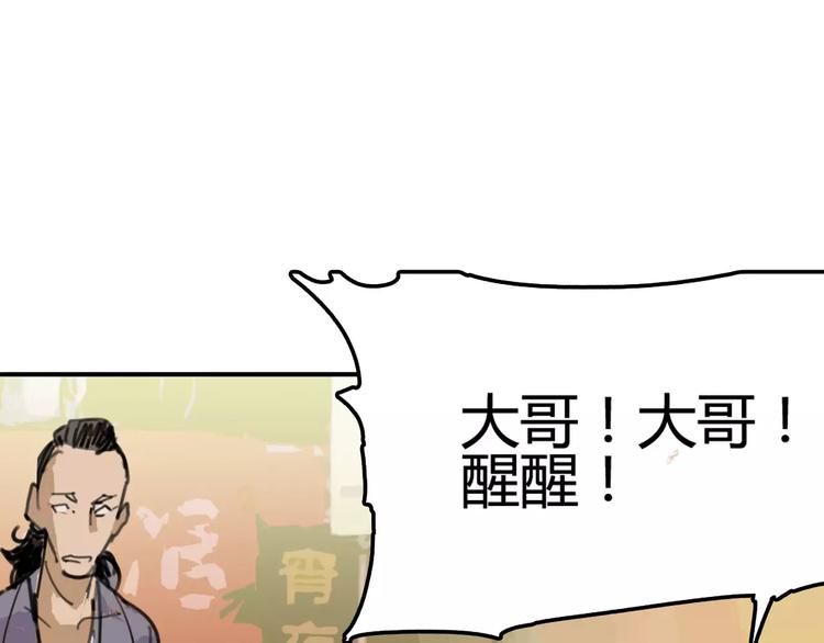 第3话 母亲(1/2)-第4话
