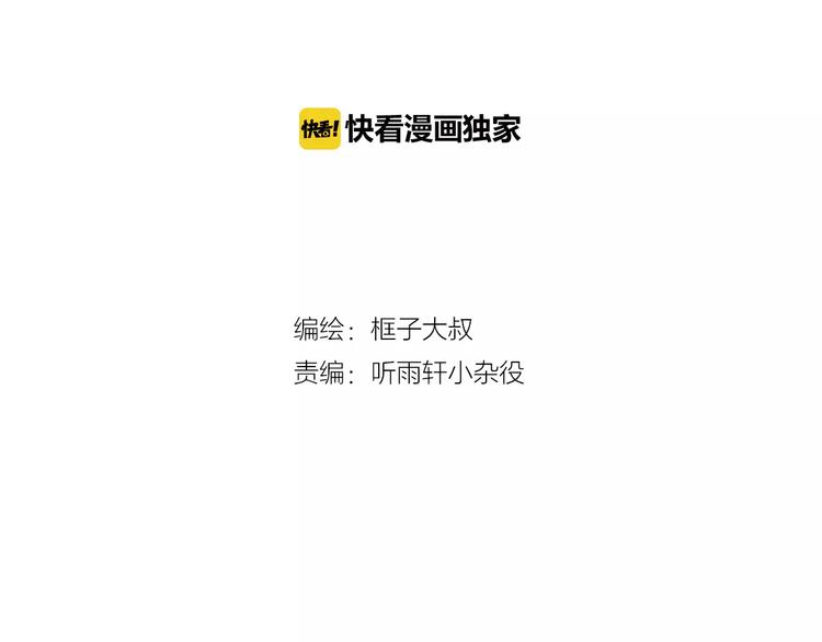 第3话 母亲(1/2)-第4话