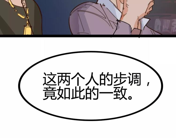 第3话 母亲(1/2)-第4话