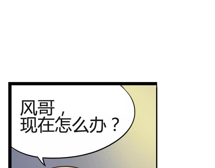 第3话 母亲(1/2)-第4话