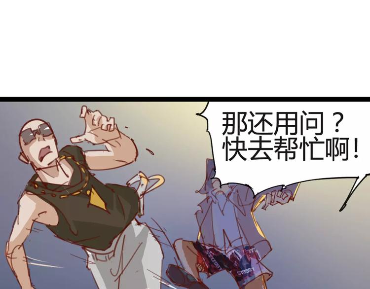 第3话 母亲(1/2)-第4话