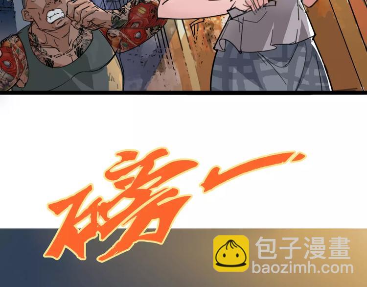 第3话 母亲(1/2)-第4话