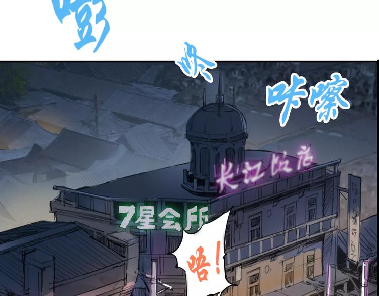 第3话 母亲(1/2)-第4话