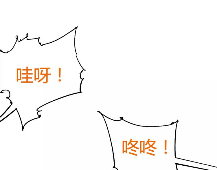 第3话 母亲(1/2)-第4话