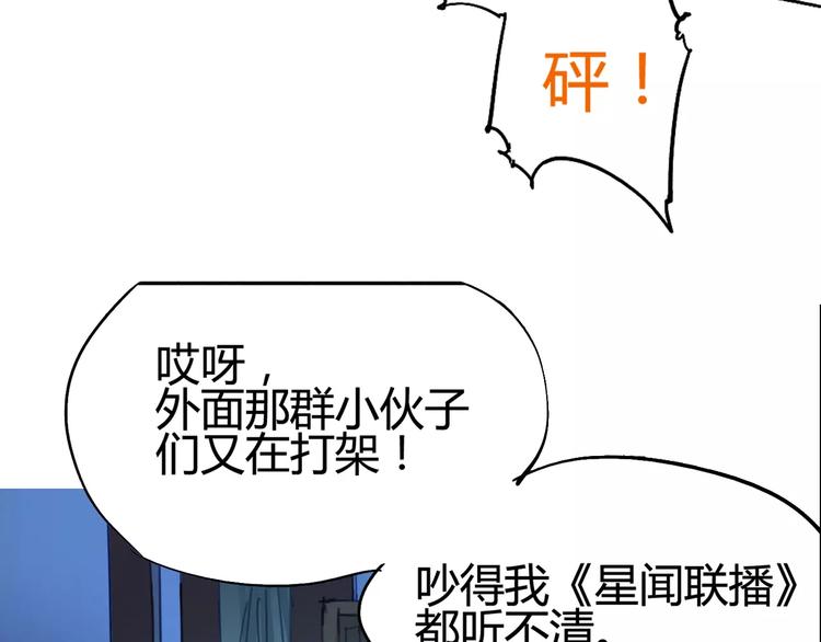 第3话 母亲(1/2)-第4话