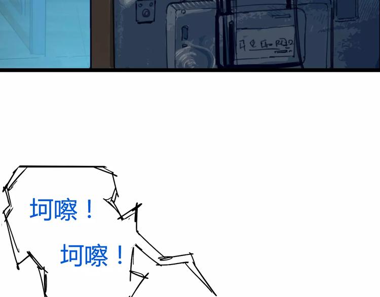 第3话 母亲(1/2)-第4话