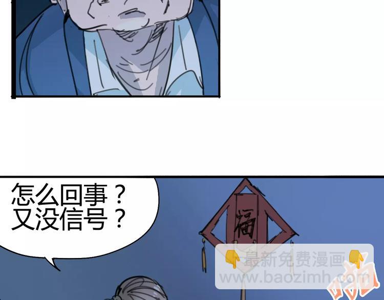 第3话 母亲(1/2)-第4话