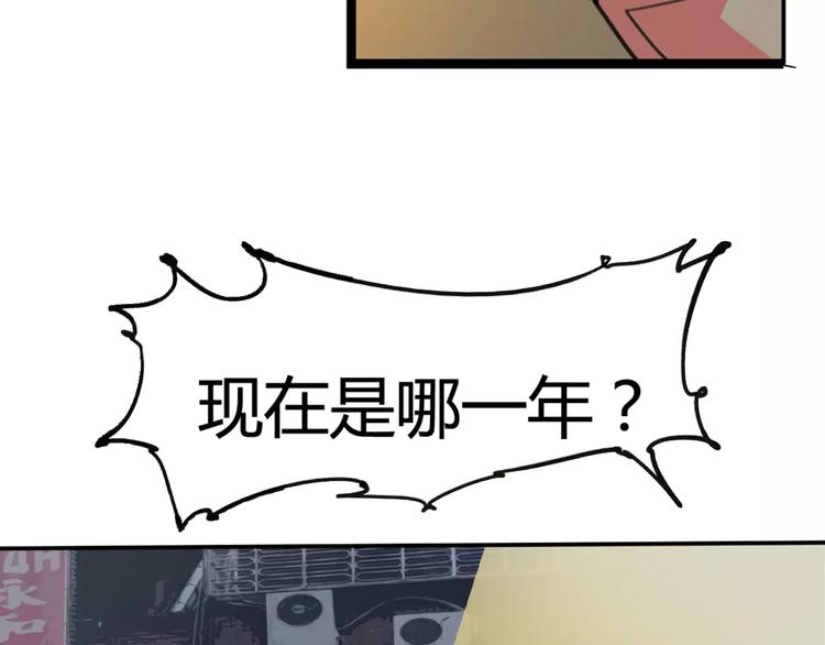 第3话 母亲(1/2)-第4话
