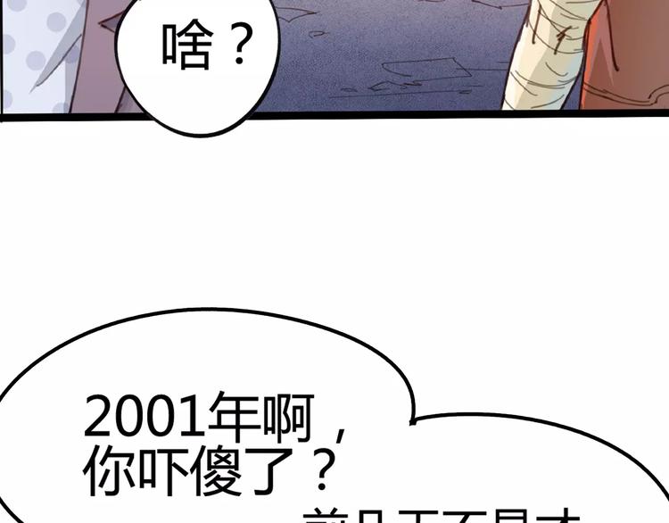 第3话 母亲(1/2)-第4话