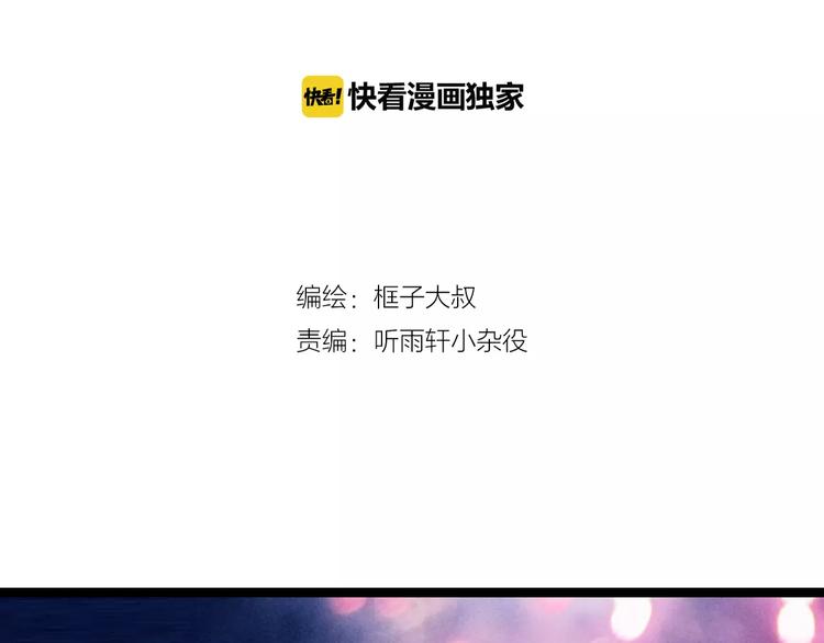 第31话 袭击(1/2)-第32话